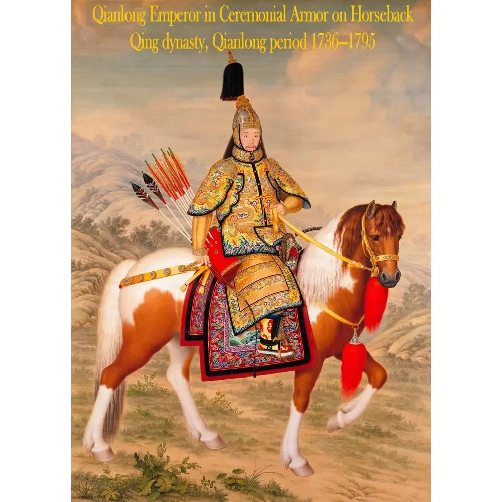 N/A qianlong marked